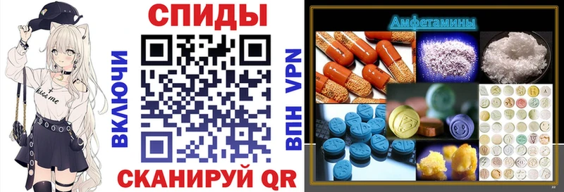 АМФ 98%  сколько стоит  Катав-Ивановск 