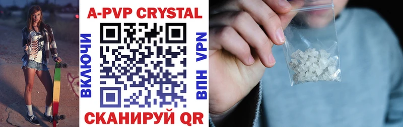 Alpha PVP Соль  Катав-Ивановск 