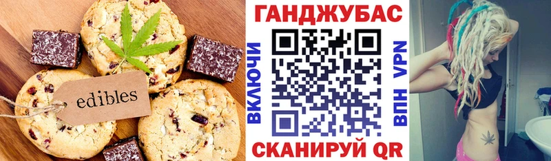 гидра ТОР Катав-Ивановск Canna-Cookies конопля