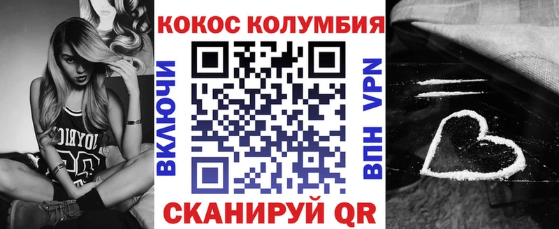 купить наркотик  Катав-Ивановск  Кокаин 98% 