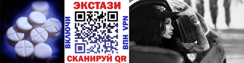 Экстази Philipp Plein  наркота  Катав-Ивановск 