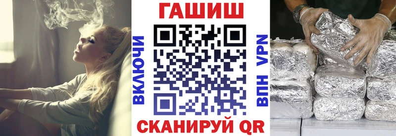 Гашиш VHQ  как найти закладки  ссылка на мегу   Катав-Ивановск 