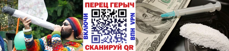 наркота  Катав-Ивановск  ГЕРОИН хмурый 