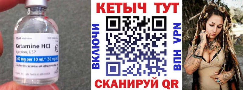 ссылка на мегу как зайти  Катав-Ивановск  Кетамин VHQ  где купить наркоту 