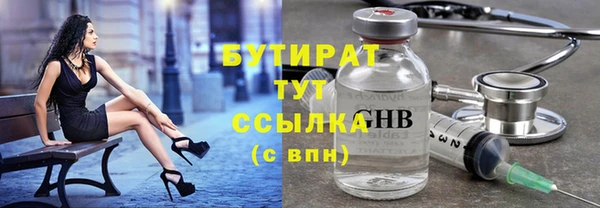 MDMA Нефтегорск