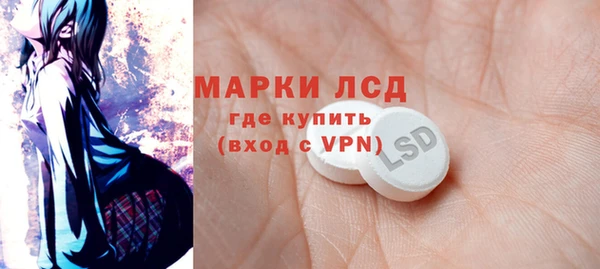 MDMA Нефтегорск