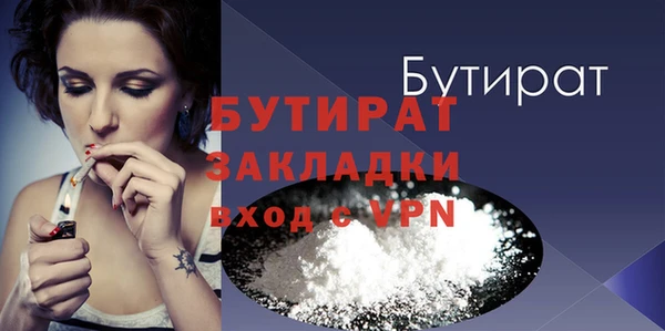 ALPHA-PVP Нефтекумск