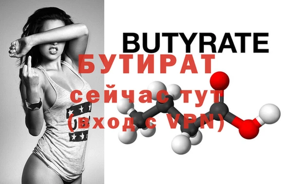ALPHA-PVP Нефтекумск