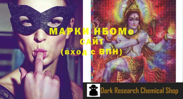 бошки Наволоки