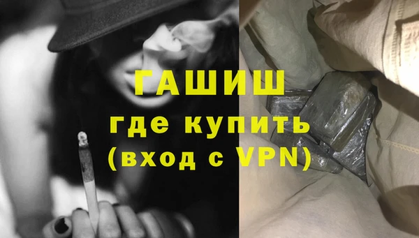 гашишное масло Дрезна