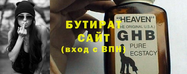 крисы Навашино