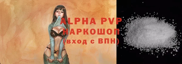ALPHA-PVP Нефтекумск