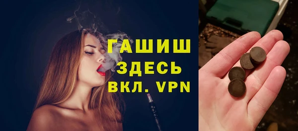 крисы Навашино