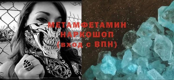 бошки Наволоки