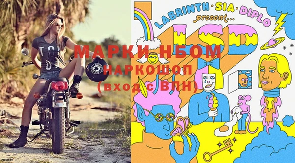 бутик Михайловка