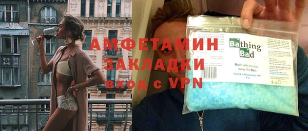 стафф Надым