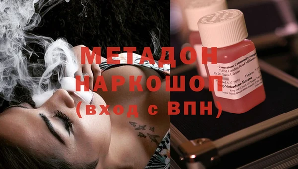 стафф Надым