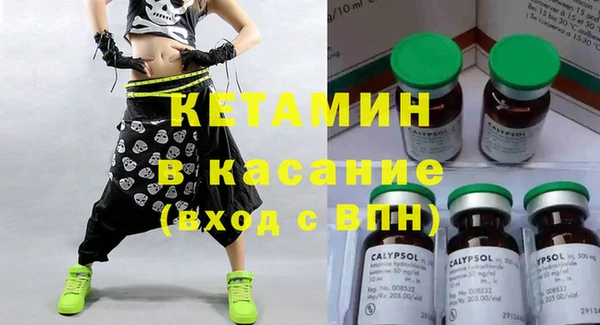 стафф Надым