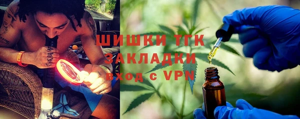 стафф Надым