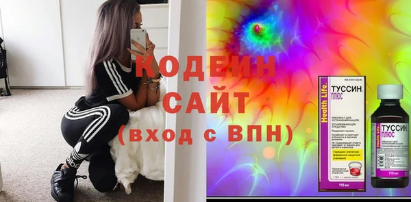 ALPHA-PVP Нефтекумск