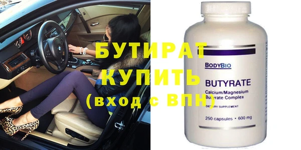 бошки Наволоки