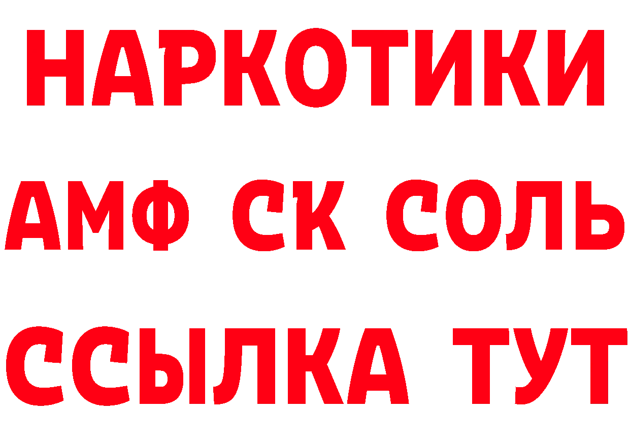 Кетамин VHQ маркетплейс площадка МЕГА Катав-Ивановск