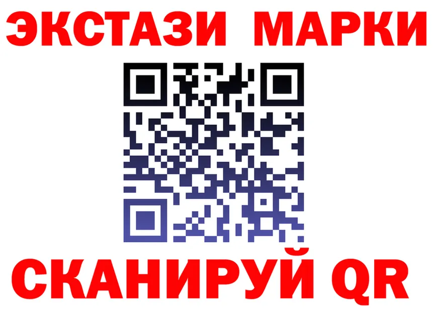 Ecstasy XTC как зайти shop кракен Катав-Ивановск