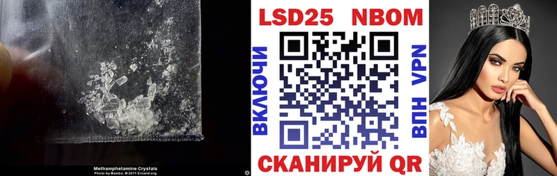 hydra маркетплейс  Катав-Ивановск  Лсд 25 экстази кислота  хочу наркоту 