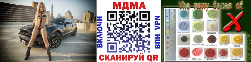 MDMA crystal  где купить наркоту  Катав-Ивановск 