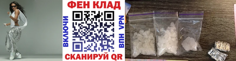 наркотики  Катав-Ивановск  блэк спрут как войти  МЕТАМФЕТАМИН Methamphetamine 