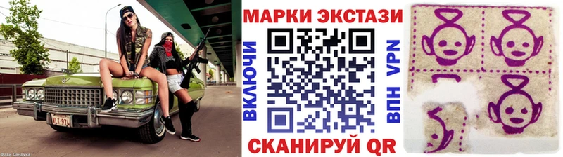 купить наркотик  Катав-Ивановск  Марки NBOMe 1,8мг 