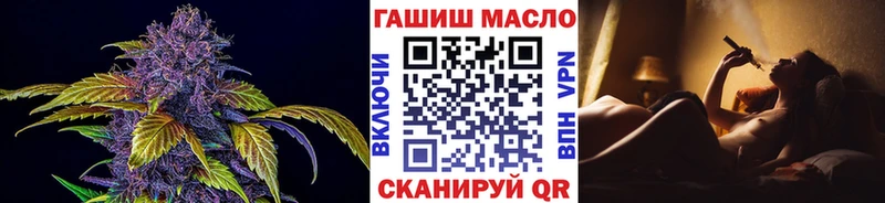 ТГК жижа  MEGA ONION  Катав-Ивановск 
