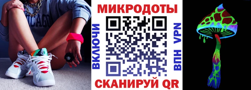 Галлюциногенные грибы Magic Shrooms Катав-Ивановск