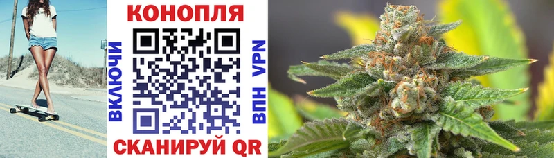 Канабис Ganja  Катав-Ивановск 